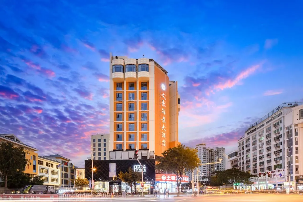 Wenhao Seaview Hotel Санья
